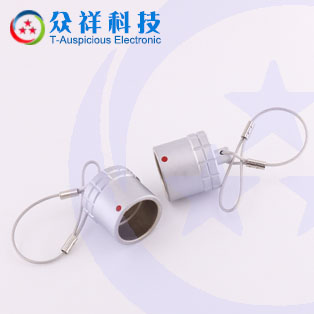連接器防水蓋_圓形連接器