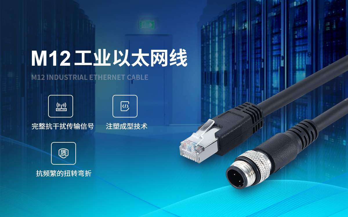 雷莫插頭!淺談航空插頭額外電流和電壓的運用